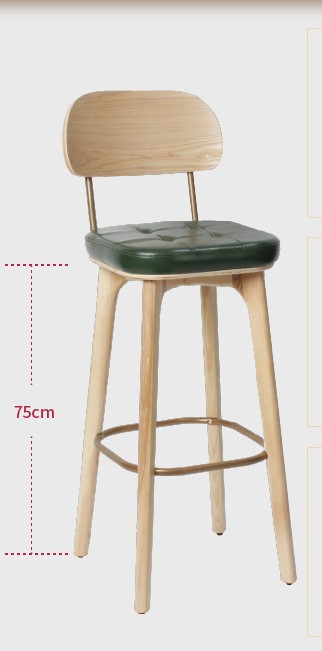 Бартный стул ретро 1 2