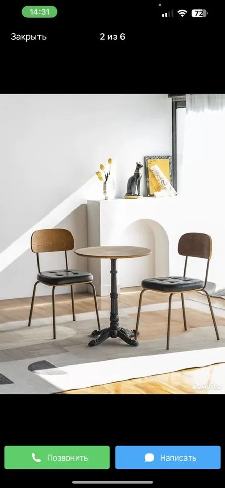 Стулья темные железные